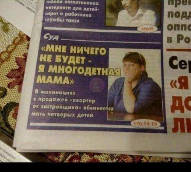 Шутки и истории про &quot;яжматерей&quot; и детей
