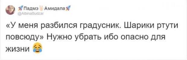 Тред в Твиттере: расскажите про свои самые нелепые отговорки за опоздания