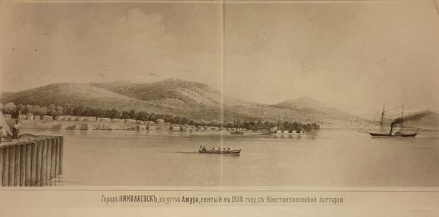 Николаевск на Амуре, конец 1850-х годов - Крымская война: китайские пираты и игра по разным правилам | Военно-исторический портал Warspot.ru