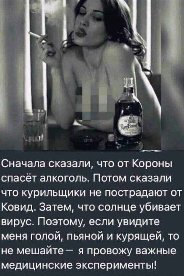 Алкопост