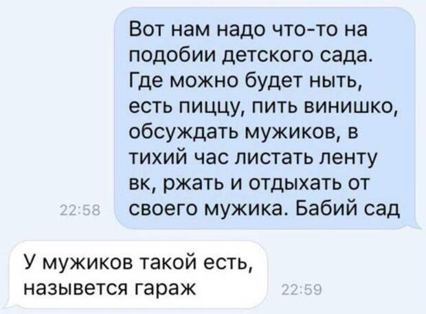 Паранормальных пикч