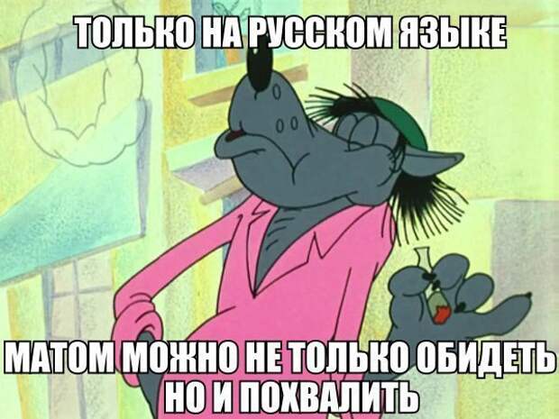 Прикольные картинки с надписями для настроения (10 фото) Прикольные картинки с надписями для настроения (10 фото)