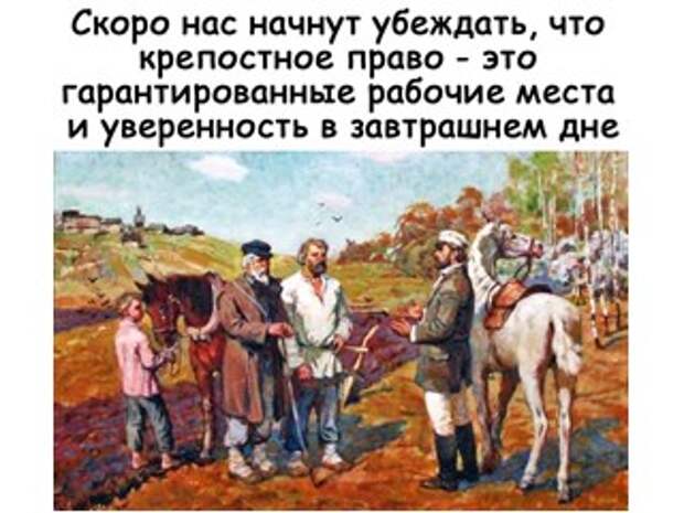 Эксперт: Доллар станет цифровым, а общественный строй — рабовладельческим