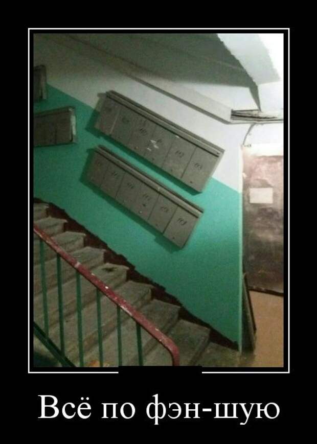 Демотиваторы (30 фото)