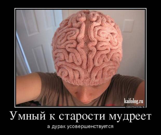 Философские демотиваторы года (55 штук)