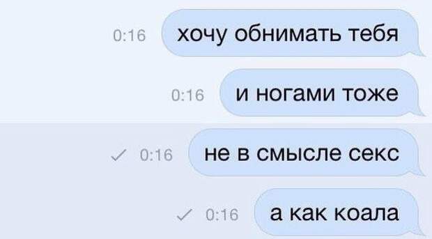 Приколы
