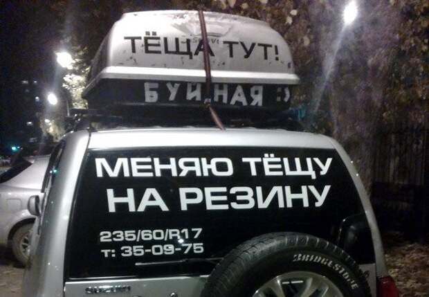 Подборка автомобильных приколов авто, прикол, юмор