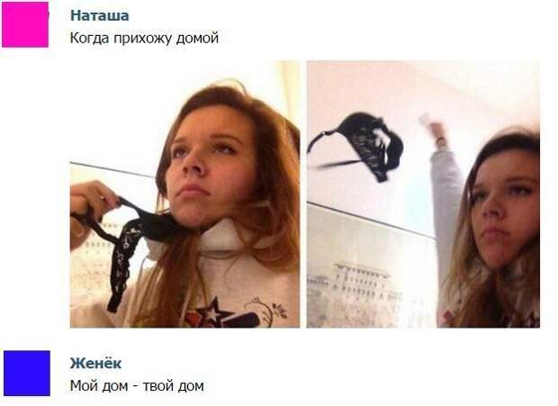 Смешные комментарии из социальных сетей Смешные комментарии из социальных сетей