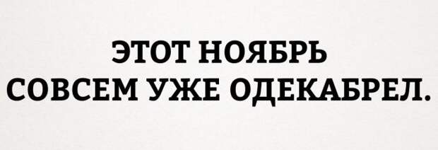 http://cdn.trinixy.ru/pics5/20161108/podborka_vecher_43.jpg