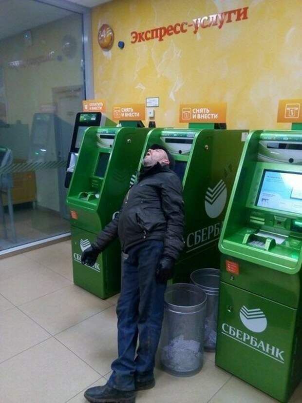 Старый добрый Сбербанк, в котором ничего не меняется
