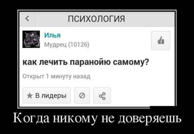 Демотиваторы на пятницу (29 фото) Демотиваторы на пятницу (29 фото)
