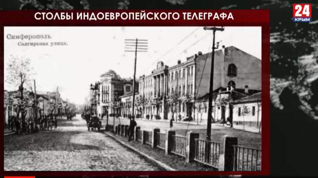 Уникальный фрагмент индоевропейского телеграфа исследуют учёные в Крыму