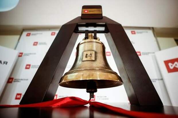 A view shows a bell after a ceremony at the headquarters of Moscow Exchange in Moscow, Russia April 27, 2021. REUTERS/Maxim Shemetov