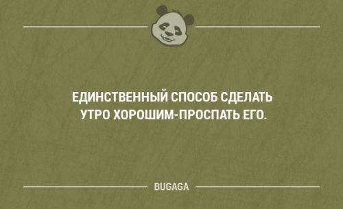 Прикольные фразы в картинках с надписями. Часть 92 (20 шт)