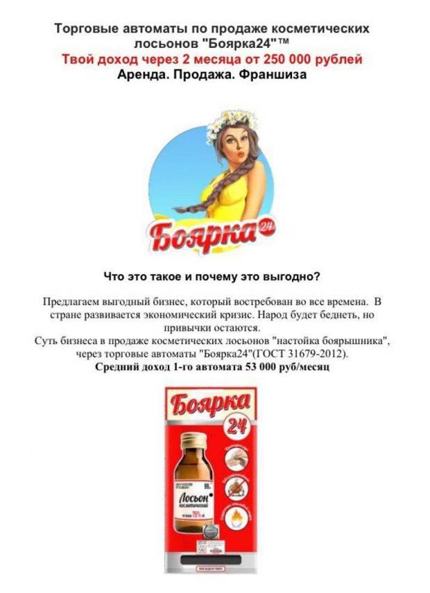 Маркетинг и рекламинг !