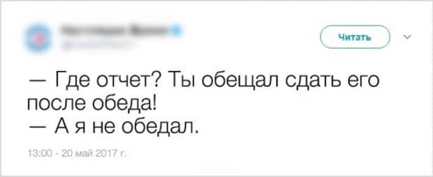 igor
