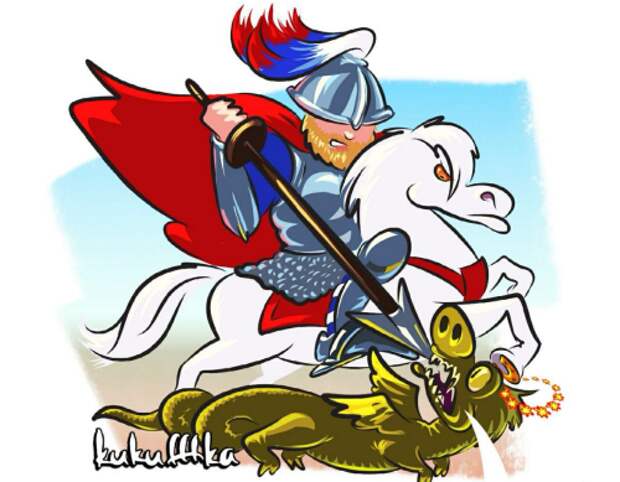 Отвал башки