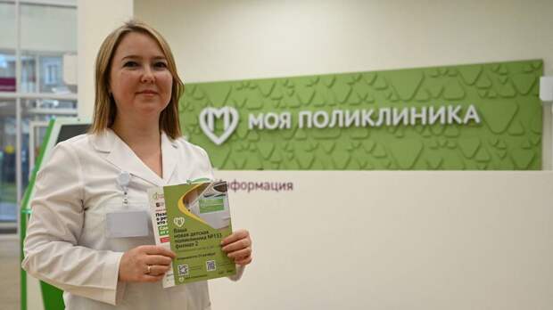 Прорывной год столичной медицины