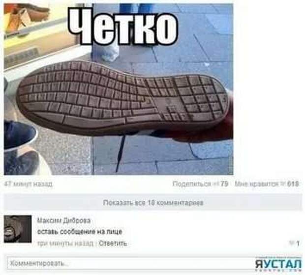 Смешные комментарии. Подборка chert-poberi-kom-chert-poberi-kom-12290504012021-6 картинка chert-poberi-kom-12290504012021-6