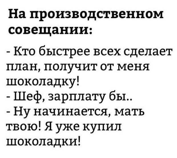 Подборка картинок. Вечерний выпуск (55 фото)