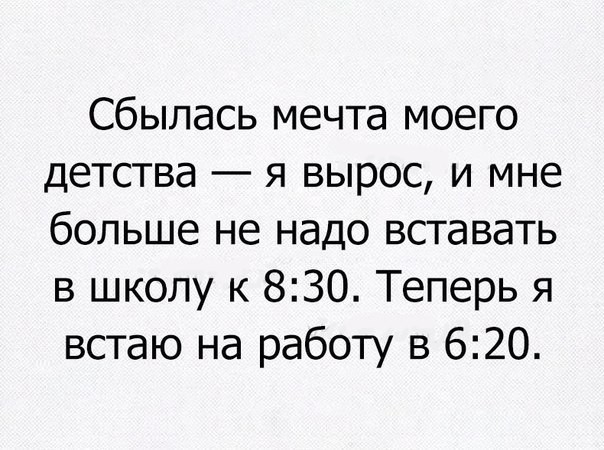 Картинки с надписями мем, прикол, юмор