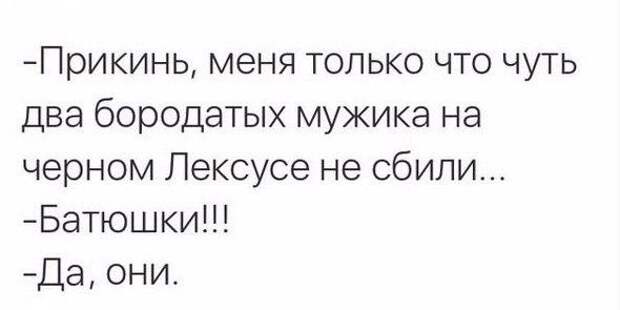 Приколы Приколы