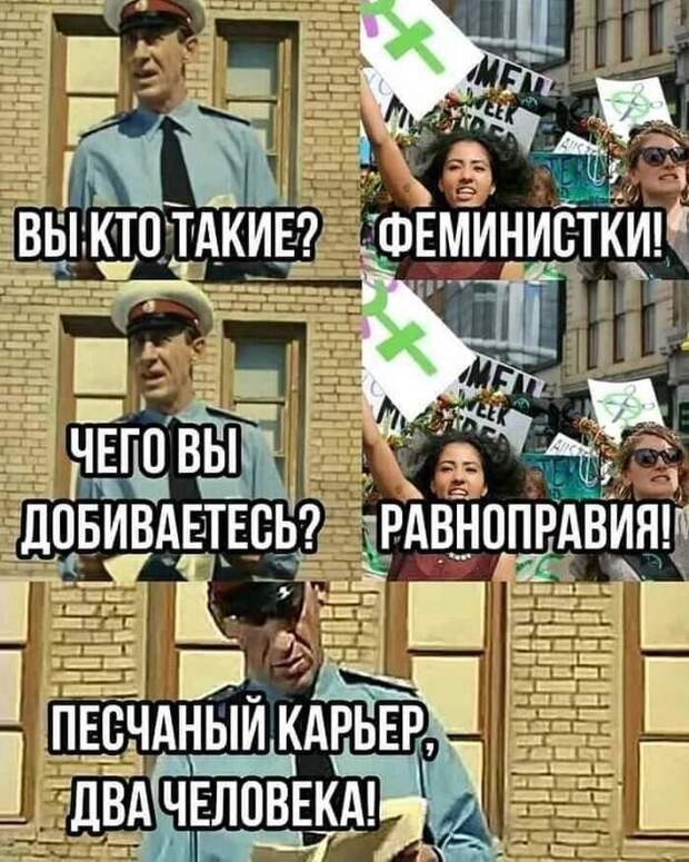 Тянет на шаблон для нового мема Тянет на шаблон для нового мема