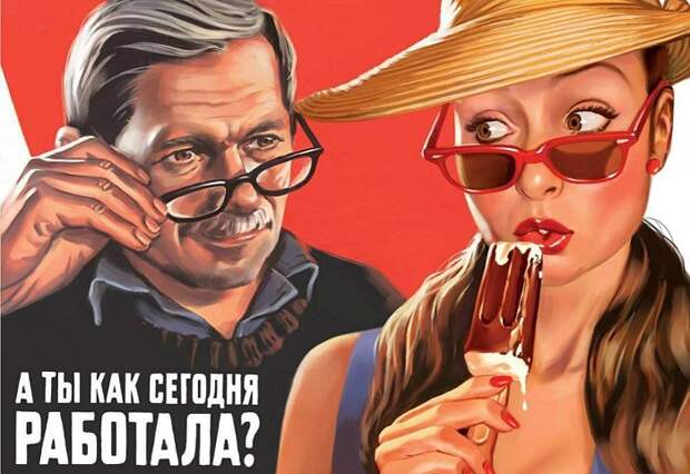 Секс в Советском Союзе был! 16 соблазнительных красоток с пинап-плакатов.