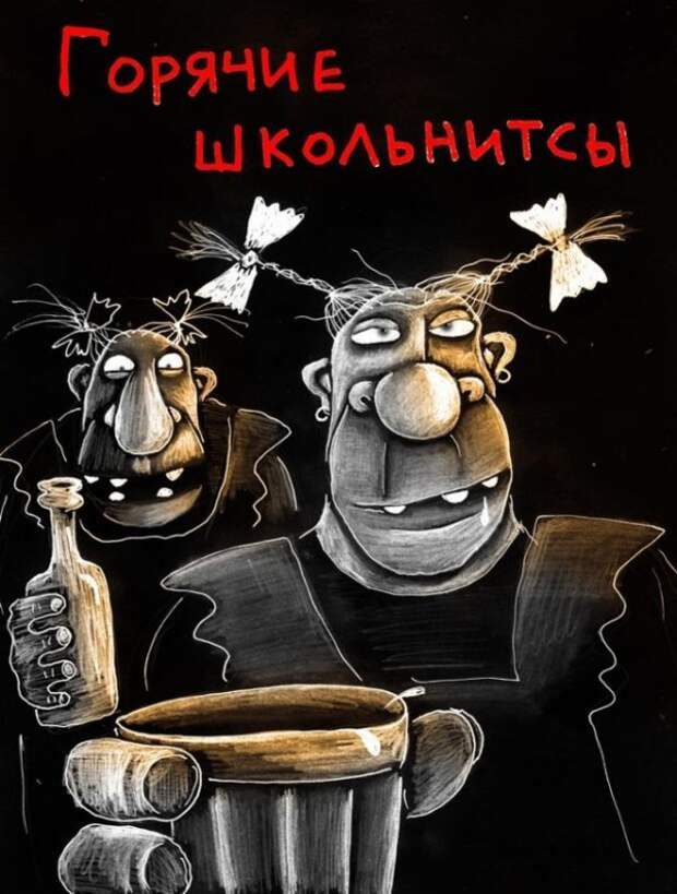 Алкопост