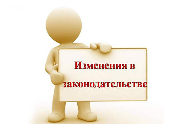 Законы нового года