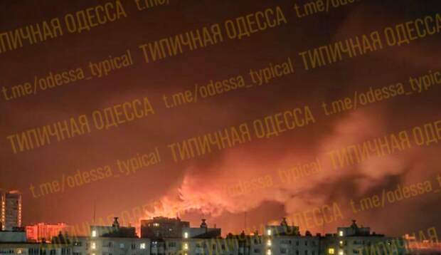 ‼️🇺🇦🔥Одесса в огне: атакованы объекты энергетики