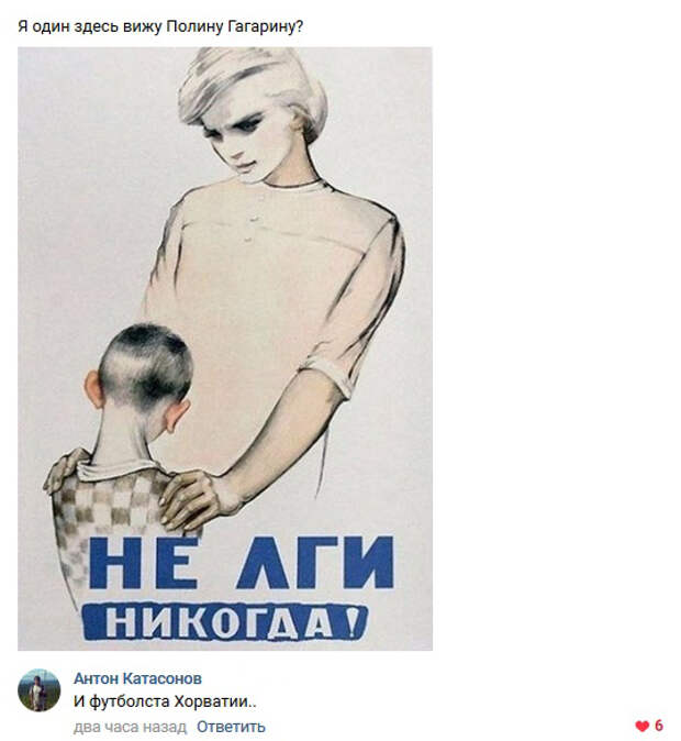 Забавные комментарии из социальных сетей Забавные комментарии из социальных сетей