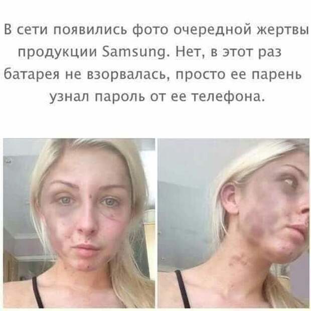 Юмор про телефоны