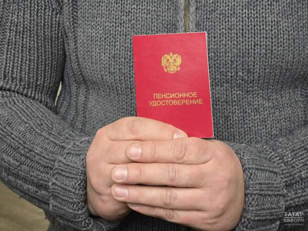 Экономист объяснил, как наличие иждивенцев влияет на размер страховой пенсии