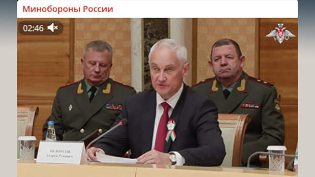 БЕЛОУСОВ РАССКАЗЫВАЕТ, КТО СТОИТ ЗА УКРАИНСКИМ КОНФЛИКТОМ. СКРИН С ТГ-КАНАЛА "МИНОБОРОНЫ РОССИИ".