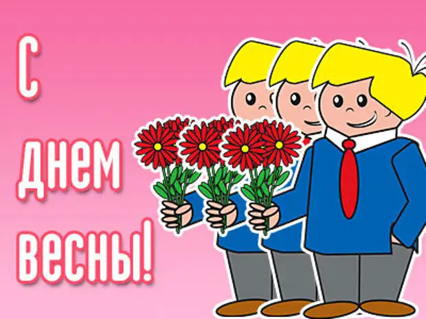 Рисунок для одноклассницы