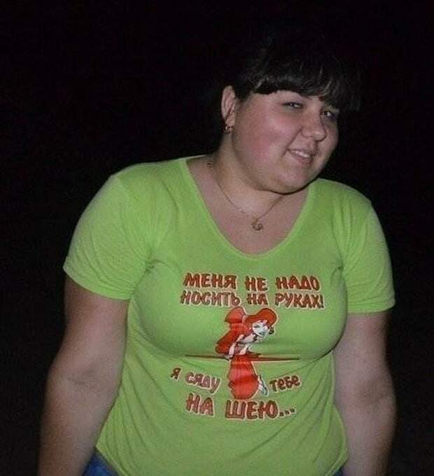 Спасибо, что предупредила девушки, деревня, мужики, отношения, прикол, село, сила, юмор