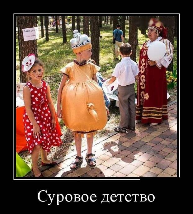 Демотиваторы (30 фото)