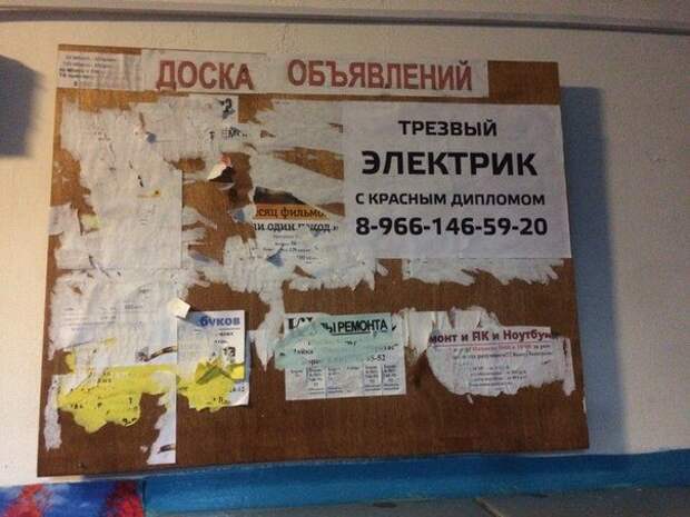 Продавцы-приколисты. Забавные примеры