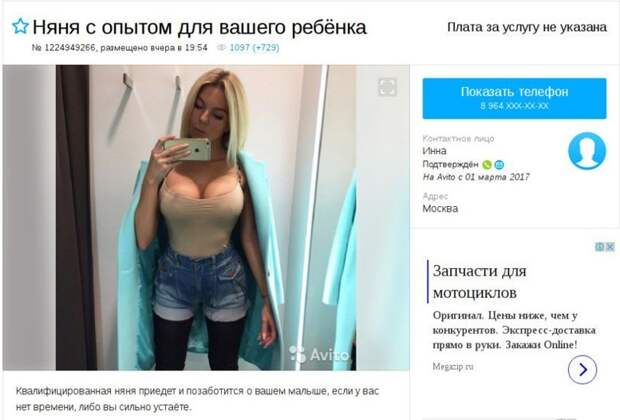 Женщины, что творится в ваших головах? девушки, женщины, логика, прикол, юмор