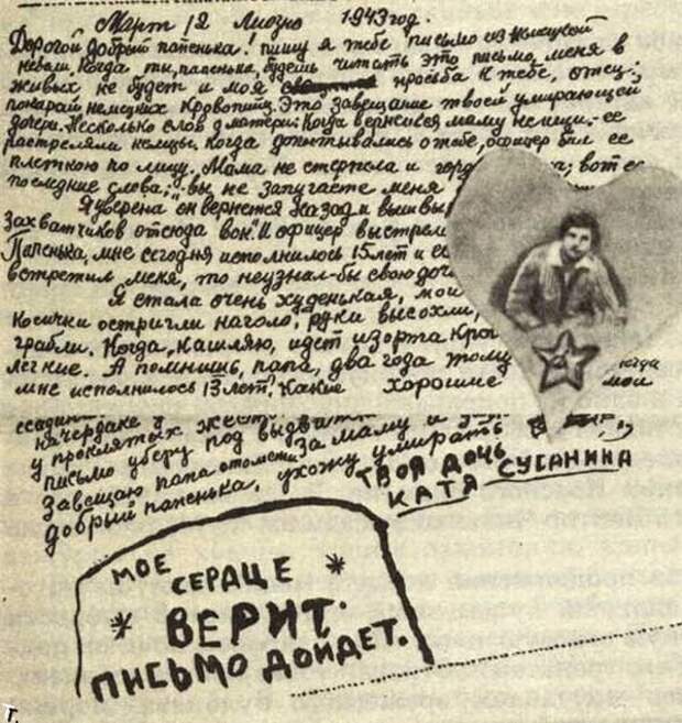 Европейские ценности: «Немецкие дети, увидев русских рабов, бросали в них камни»