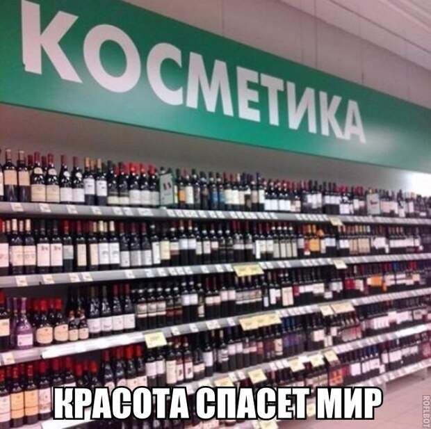 Забавные картинки с надписями со смыслом (11 фото) Забавные картинки с надписями со смыслом (11 фото)