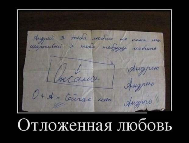 Демотиваторы