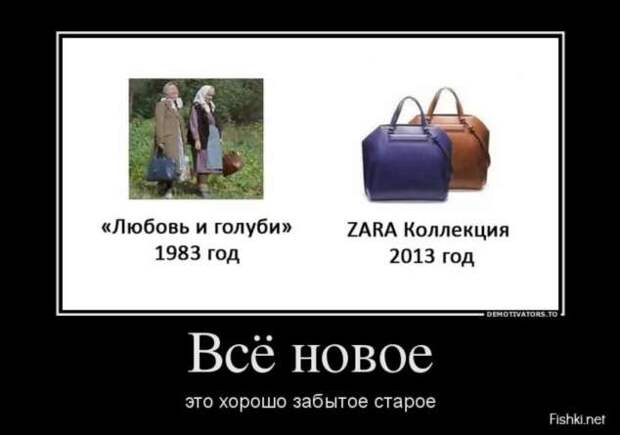 Прикольные демотиваторы с надписями. Подборка chert-poberi-dem-chert-poberi-dem-59280913072020-8 картинка chert-poberi-dem-59280913072020-8