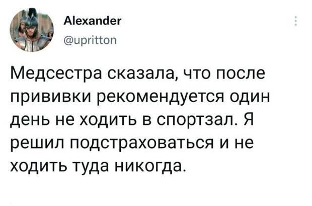 Подборка забавных твитов обо всем Подборка забавных твитов обо всем