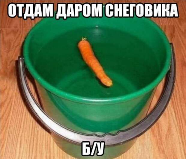Намусорю вам тут