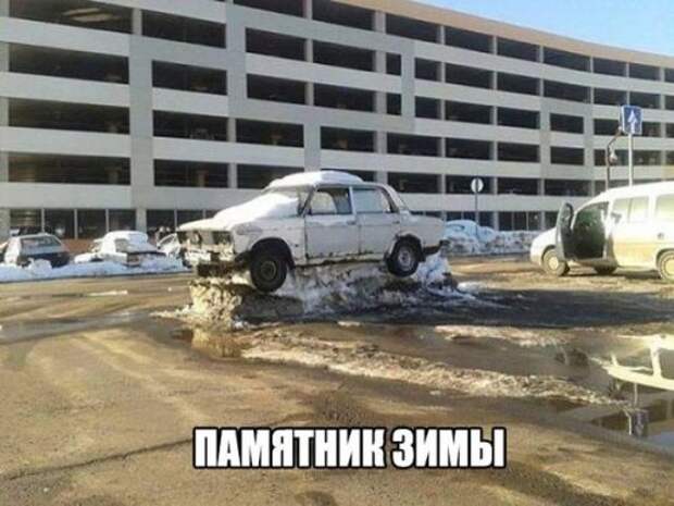 Свежие АВТОприколы на Бугаге (16 фото)