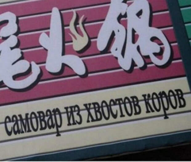 Что это и зачем? | Фото: Главком. Что это и зачем? | Фото: Главком.