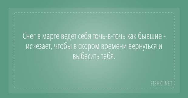 20 открыток с отборным юмором открытки, позитив, юмор
