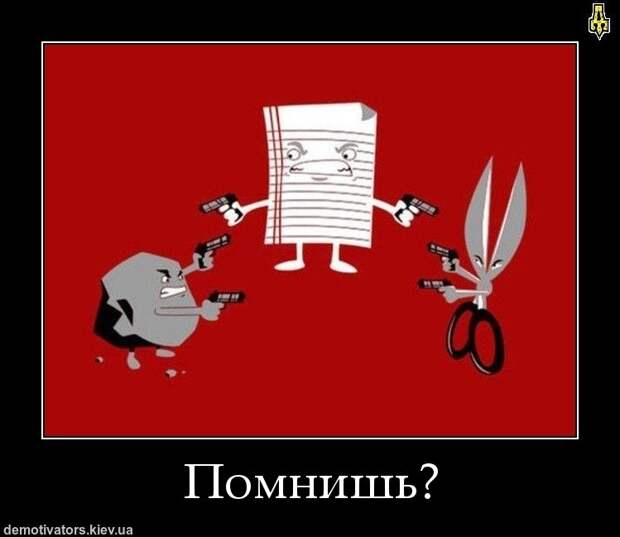 Ржачные демотиваторы для настроения (11 фото) Ржачные демотиваторы для настроения (11 фото)